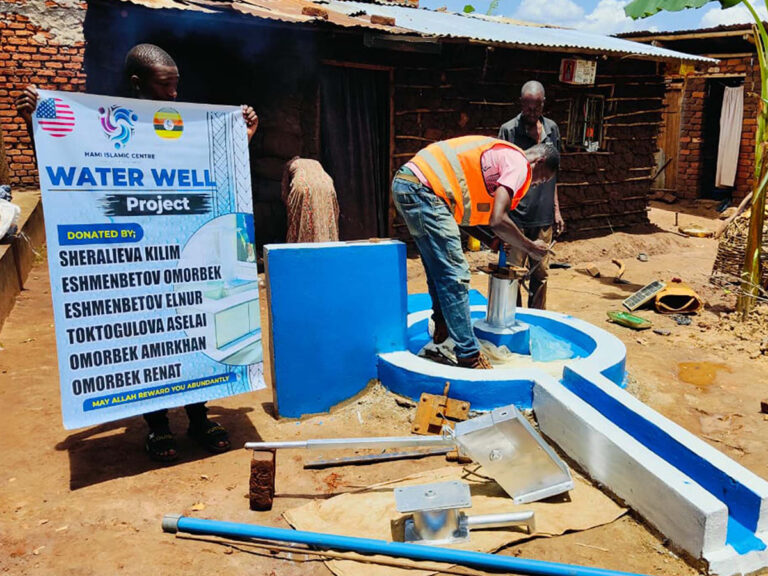waterwell---hami-islamic-centre